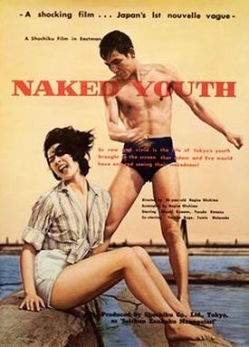 Cruel Story of Youth